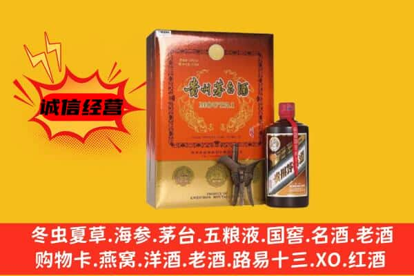 琼中上门回收精品茅台酒